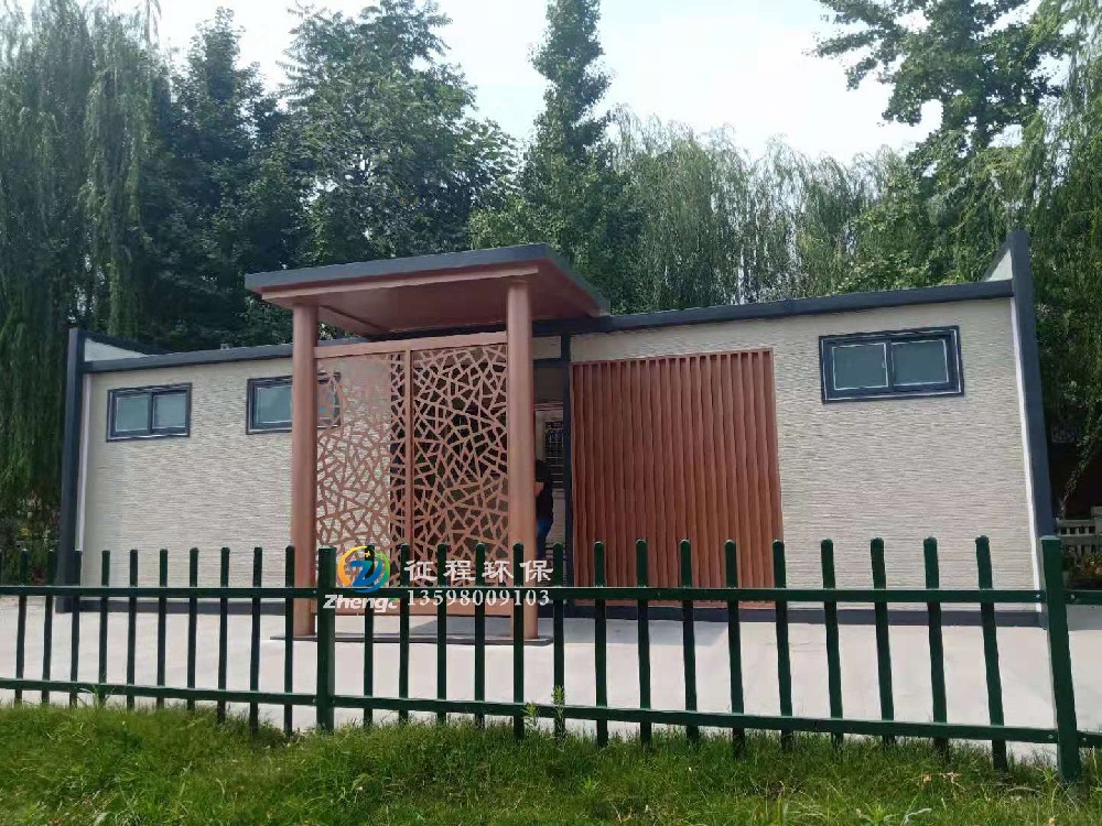 裝配式環保公廁